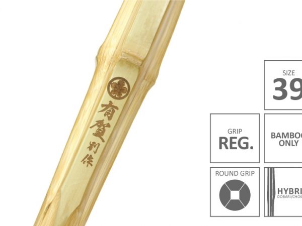 ARIGA BESSAKU No22 :: Master Quality MADAKE Koto/Chokuto Shinai SHORT Grip [ASsembled – Size 39]